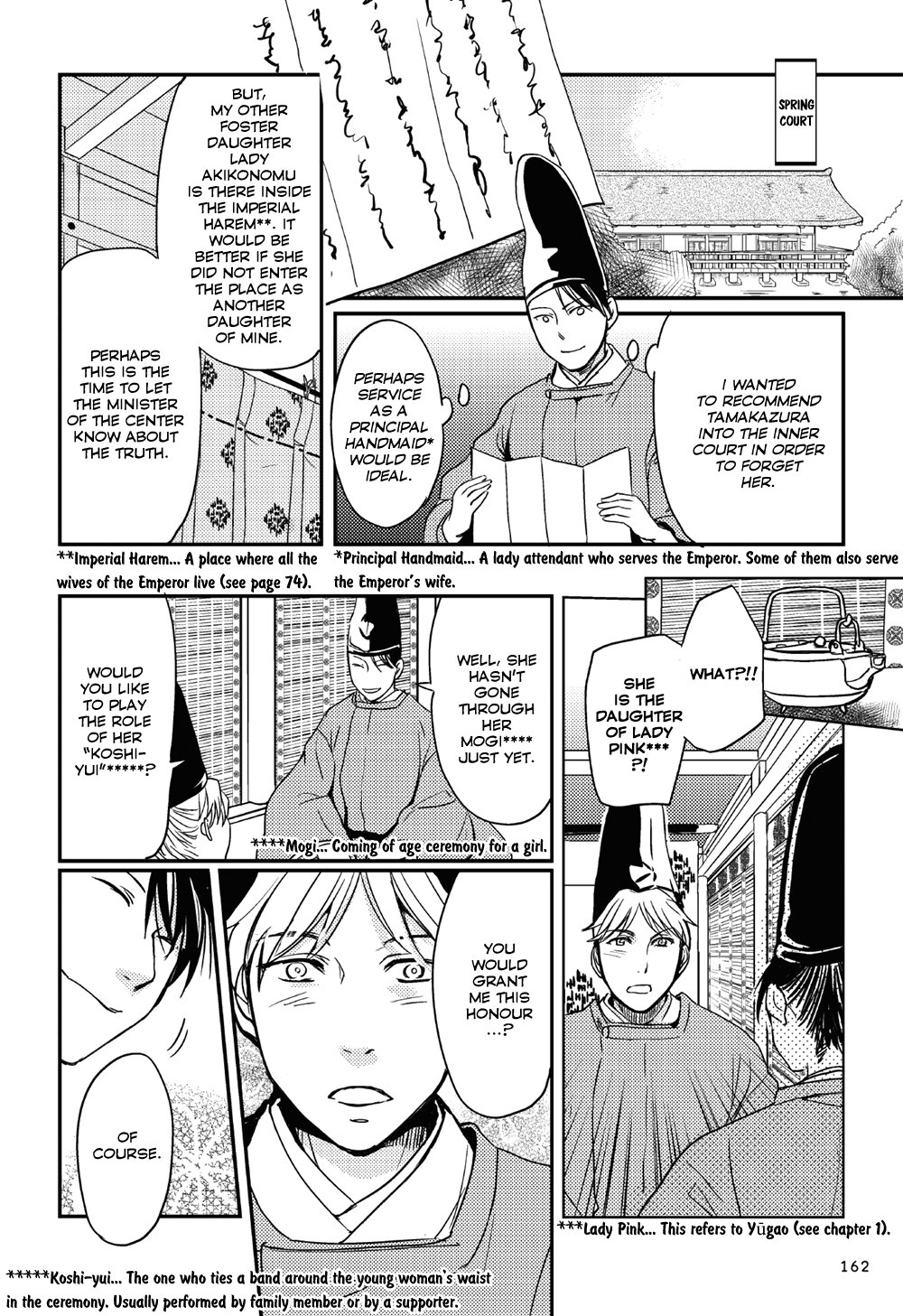 Manga de Yomu Genji Monogatari Chapter 5 page 23 - Chapter 5: At the Peak of Glory