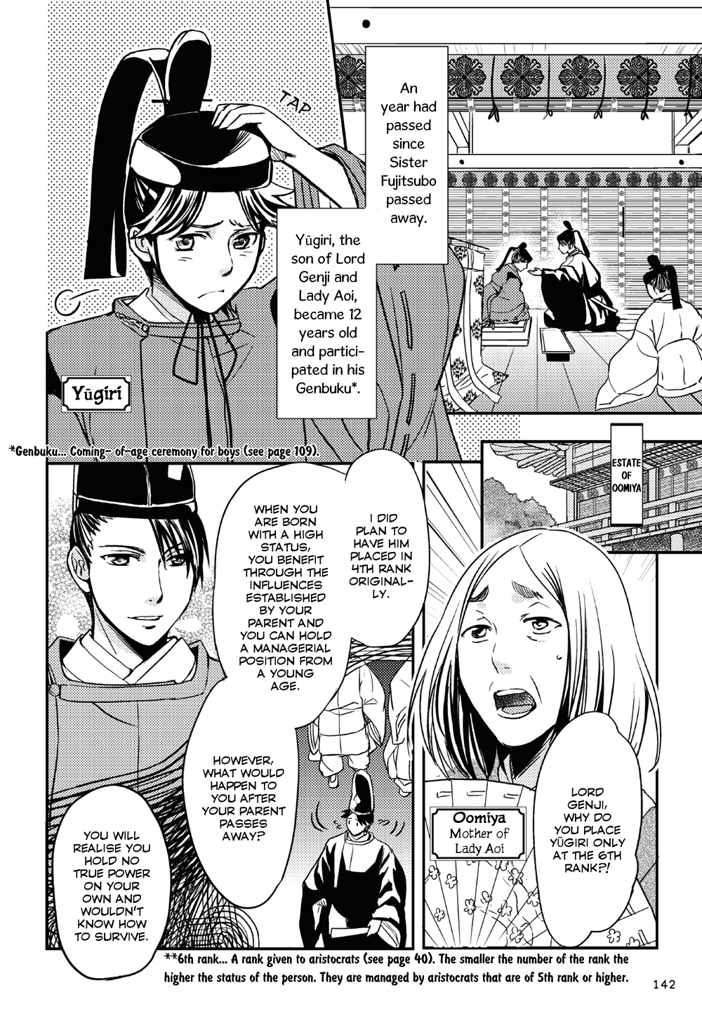 Manga de Yomu Genji Monogatari Chapter 5 page 3 - Chapter 5: At the Peak of Glory