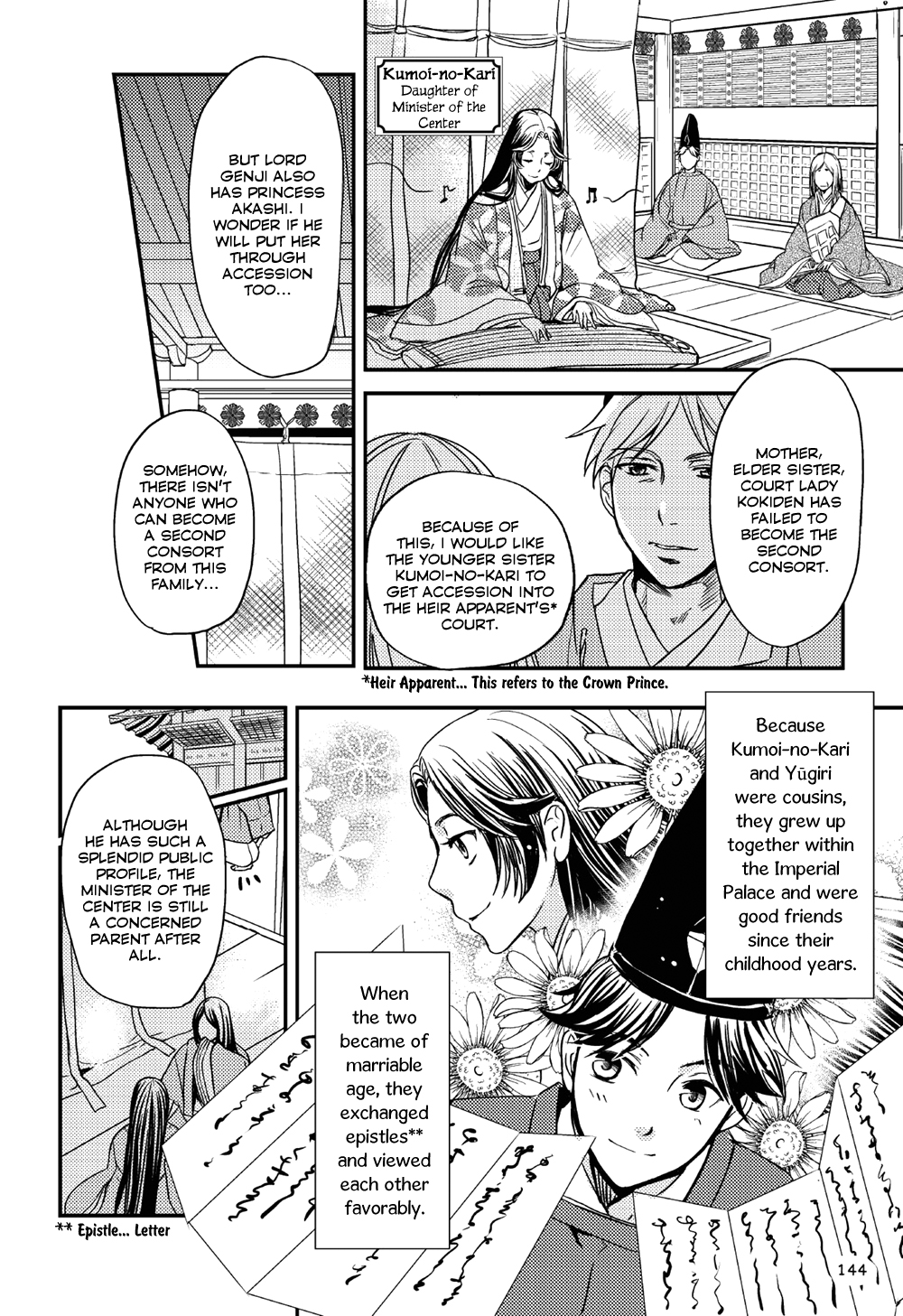 Manga de Yomu Genji Monogatari Chapter 5 page 5 - Chapter 5: At the Peak of Glory