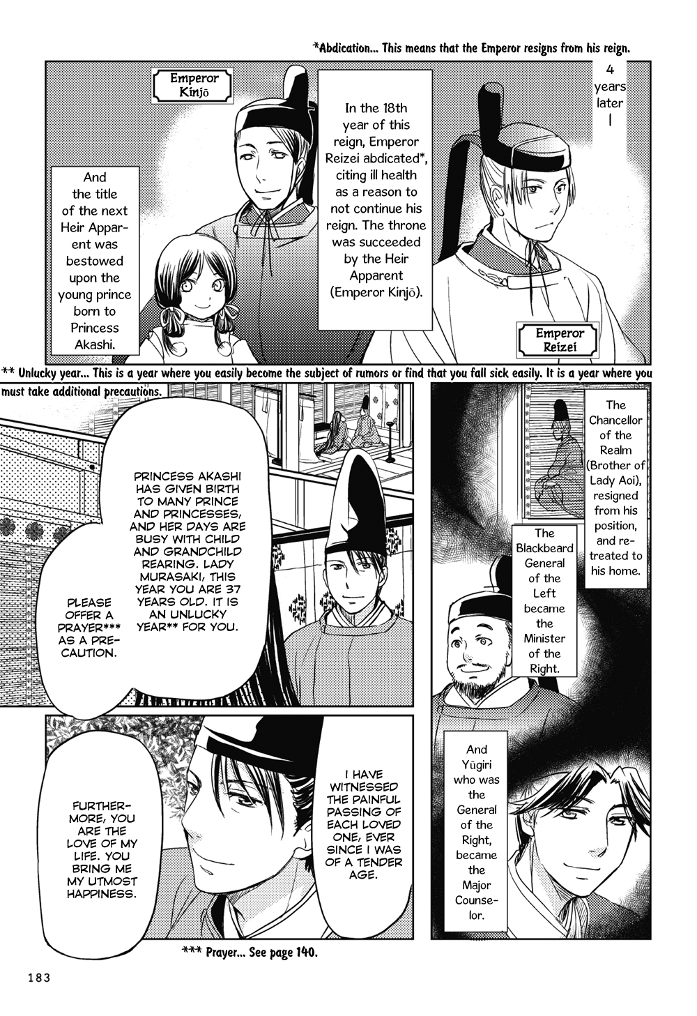 Manga de Yomu Genji Monogatari Chapter 6 page 14 - Chapter 6: Missed Thoughts