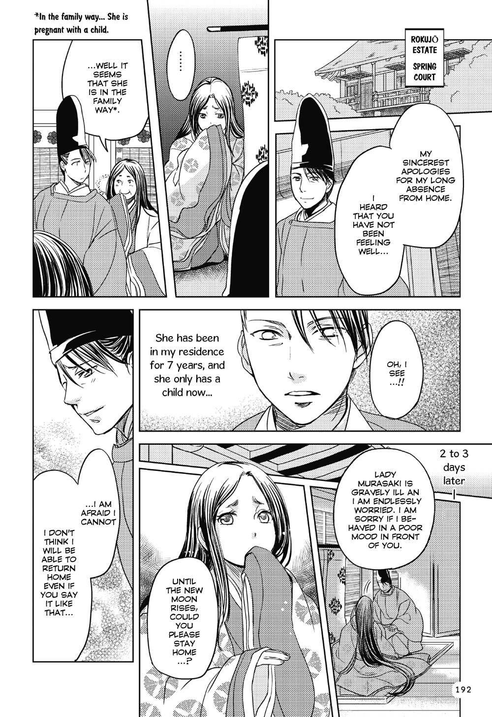 Manga de Yomu Genji Monogatari Chapter 6 page 23 - Chapter 6: Missed Thoughts