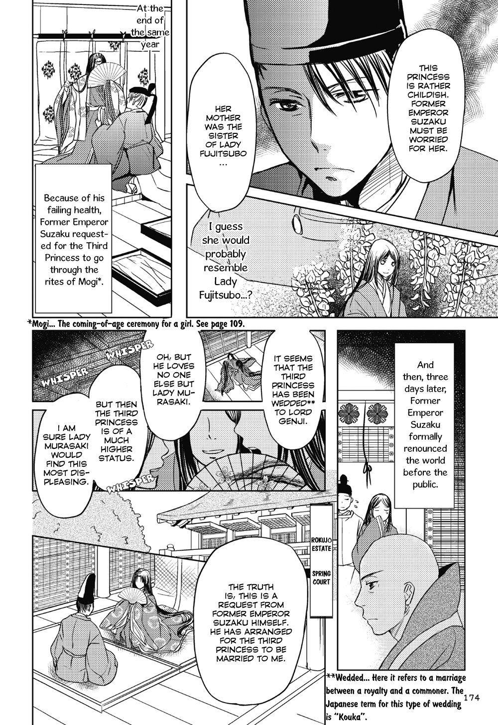 Manga de Yomu Genji Monogatari Chapter 6 page 5 - Chapter 6: Missed Thoughts