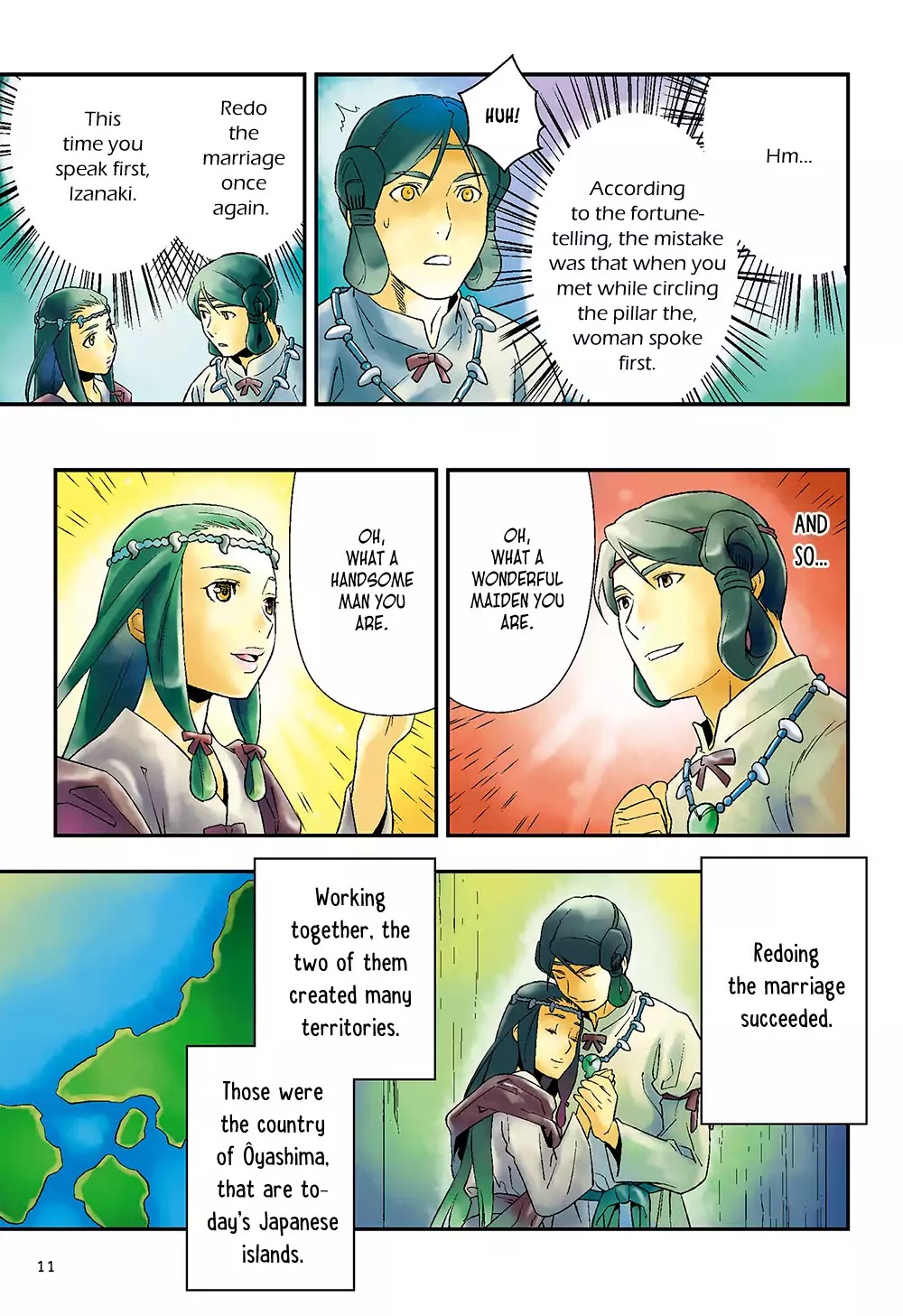 Manga de Yomu Kojiki Chapter 1 page 12 - Chapter 1: The Birth of the Land - The Birth of the Gods