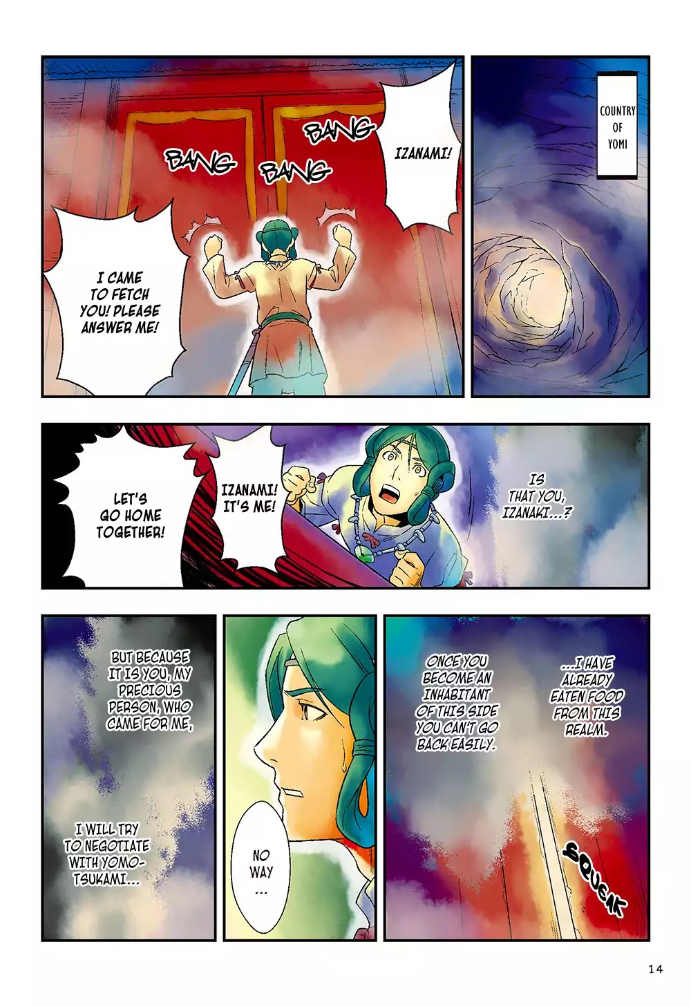 Manga de Yomu Kojiki Chapter 1 page 15 - Chapter 1: The Birth of the Land - The Birth of the Gods