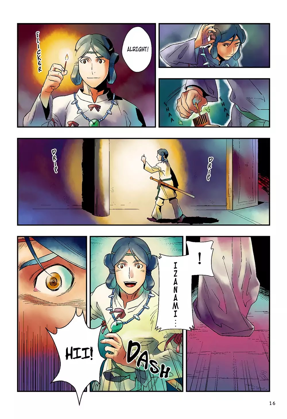 Manga de Yomu Kojiki Chapter 1 page 17 - Chapter 1: The Birth of the Land - The Birth of the Gods