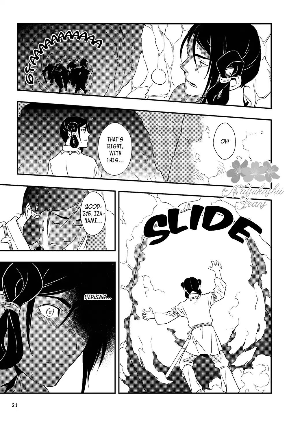 Manga de Yomu Kojiki Chapter 1 page 22 - Chapter 1: The Birth of the Land - The Birth of the Gods