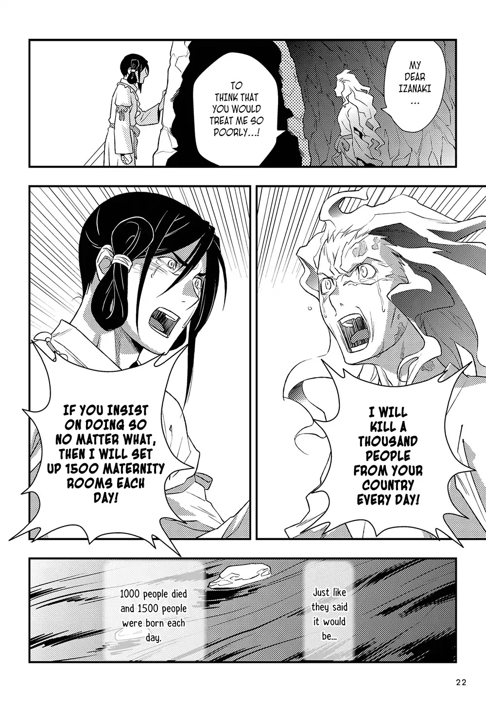 Manga de Yomu Kojiki Chapter 1 page 23 - Chapter 1: The Birth of the Land - The Birth of the Gods