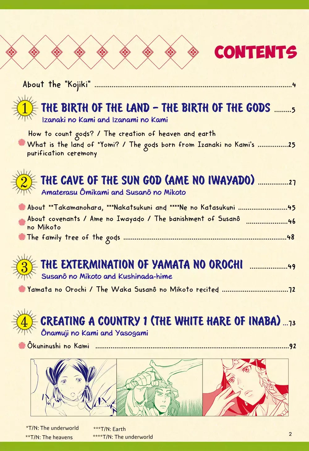 Manga de Yomu Kojiki Chapter 1 page 3 - Chapter 1: The Birth of the Land - The Birth of the Gods