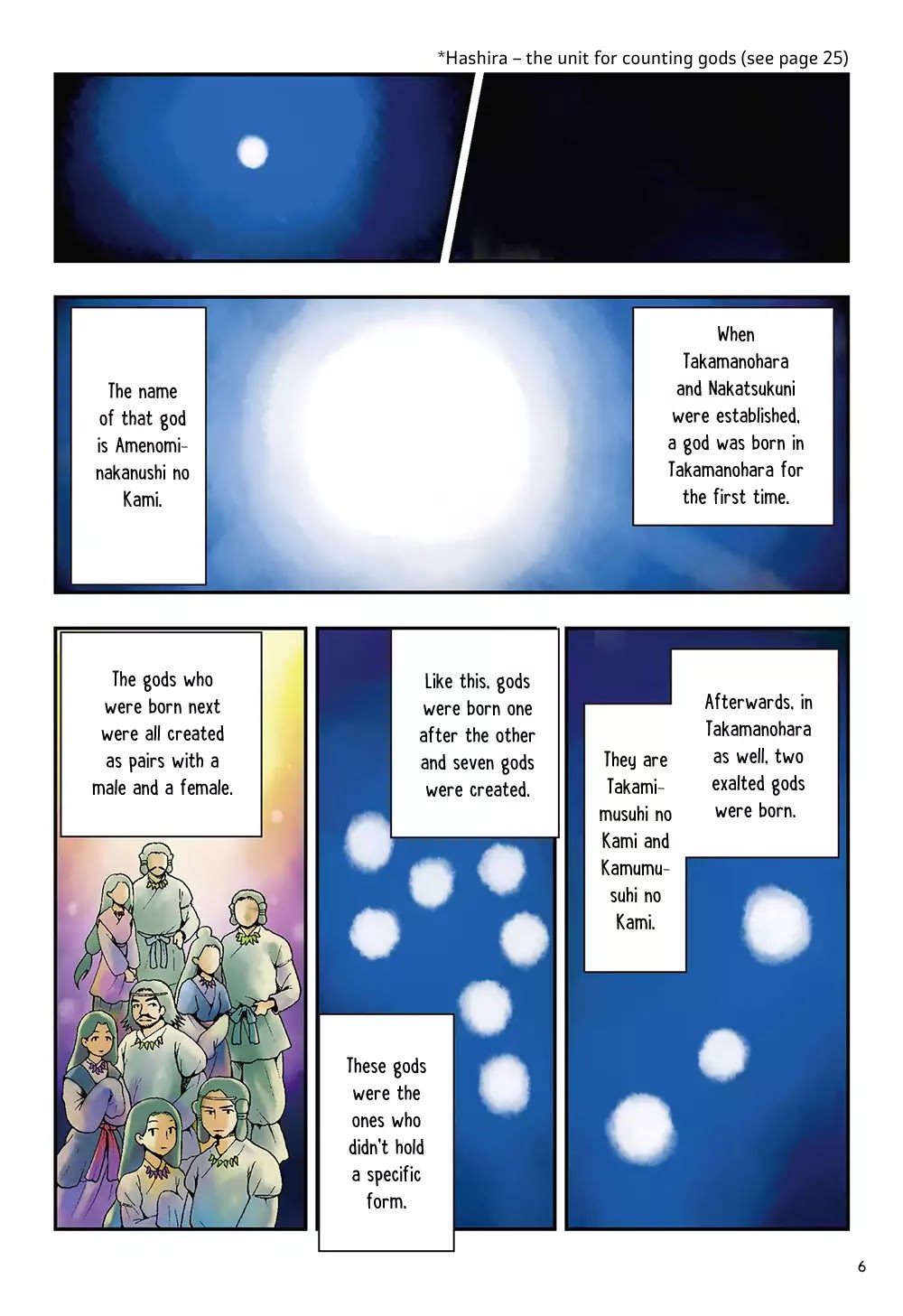 Manga de Yomu Kojiki Chapter 1 page 7 - Chapter 1: The Birth of the Land - The Birth of the Gods