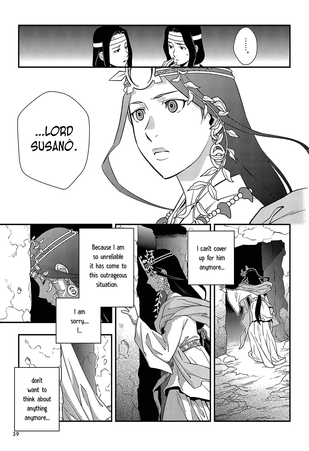 Manga de Yomu Kojiki Chapter 2 page 14 - Chapter 2: The Cave of the Sun God