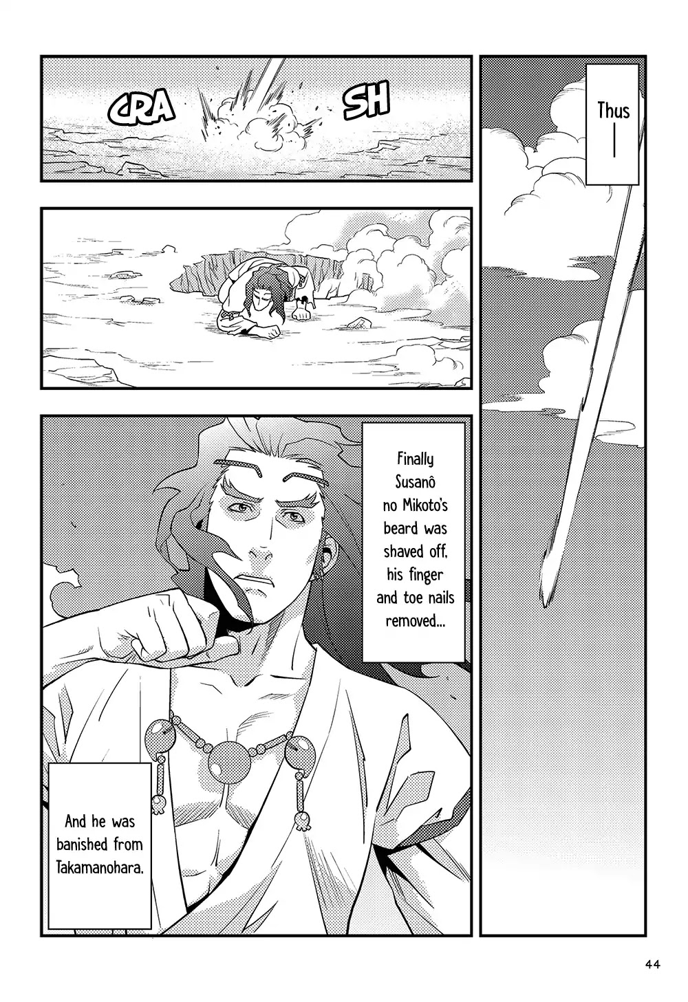Manga de Yomu Kojiki Chapter 2 page 19 - Chapter 2: The Cave of the Sun God