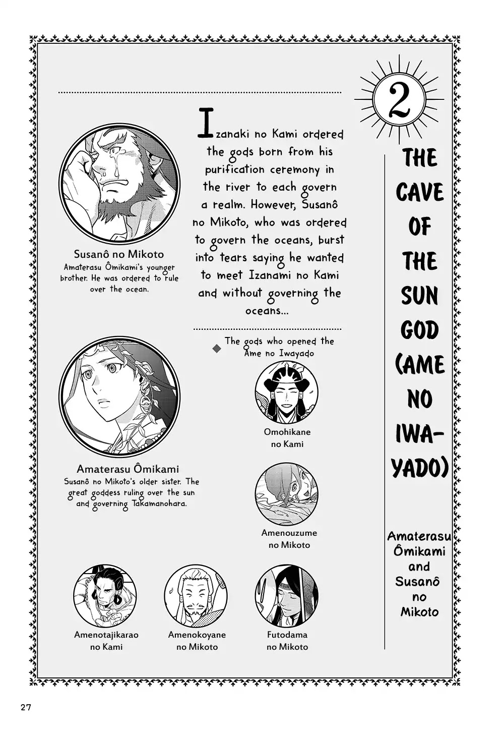 Manga de Yomu Kojiki Chapter 2 page 2 - Chapter 2: The Cave of the Sun God