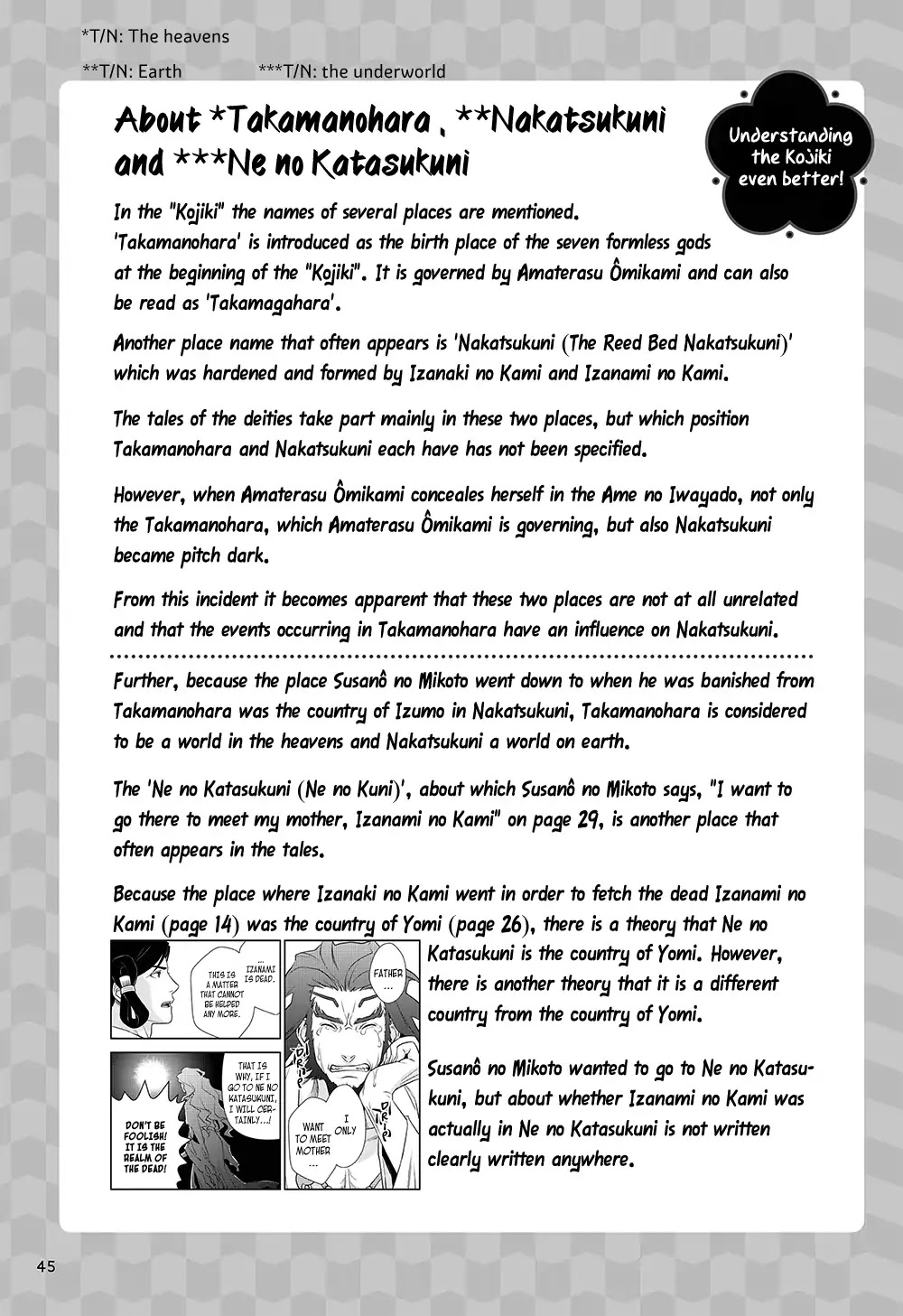 Manga de Yomu Kojiki Chapter 2 page 20 - Chapter 2: The Cave of the Sun God