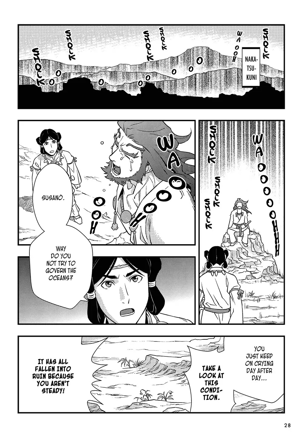 Manga de Yomu Kojiki Chapter 2 page 3 - Chapter 2: The Cave of the Sun God