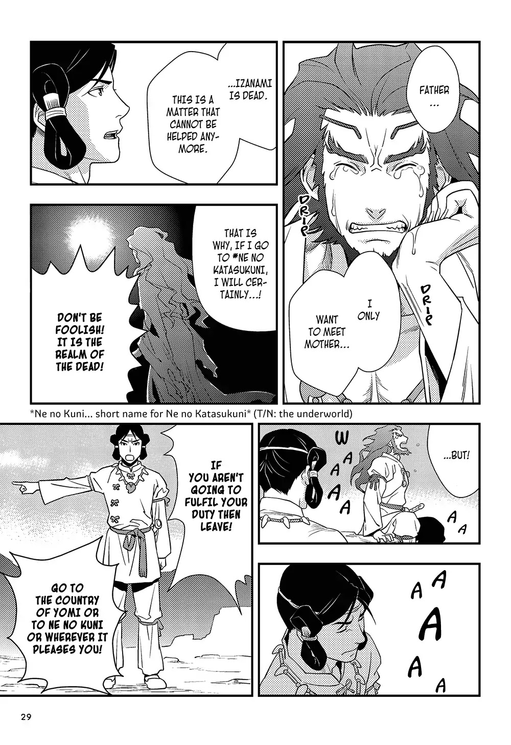 Manga de Yomu Kojiki Chapter 2 page 4 - Chapter 2: The Cave of the Sun God