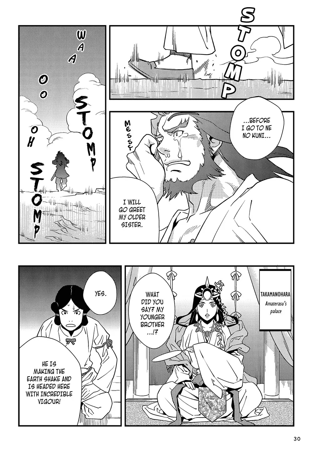 Manga de Yomu Kojiki Chapter 2 page 5 - Chapter 2: The Cave of the Sun God