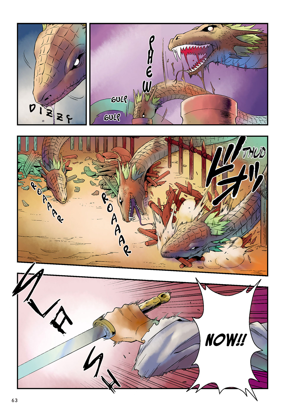Manga de Yomu Kojiki Chapter 3 page 17 - Chapter 3: The Extermination of Yamata no Orochi