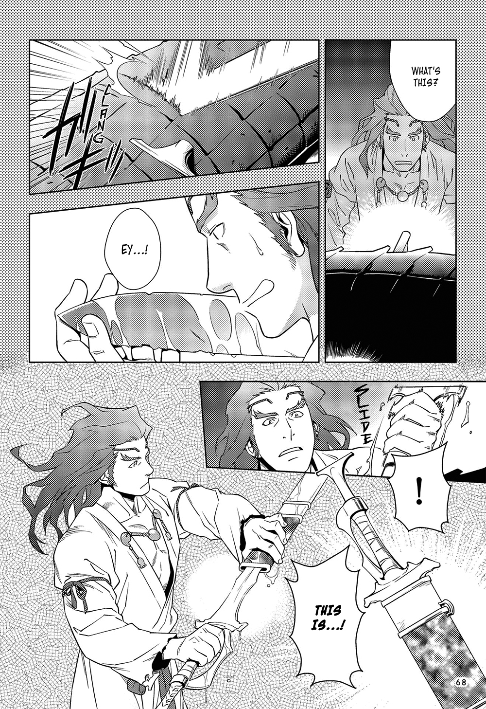Manga de Yomu Kojiki Chapter 3 page 22 - Chapter 3: The Extermination of Yamata no Orochi