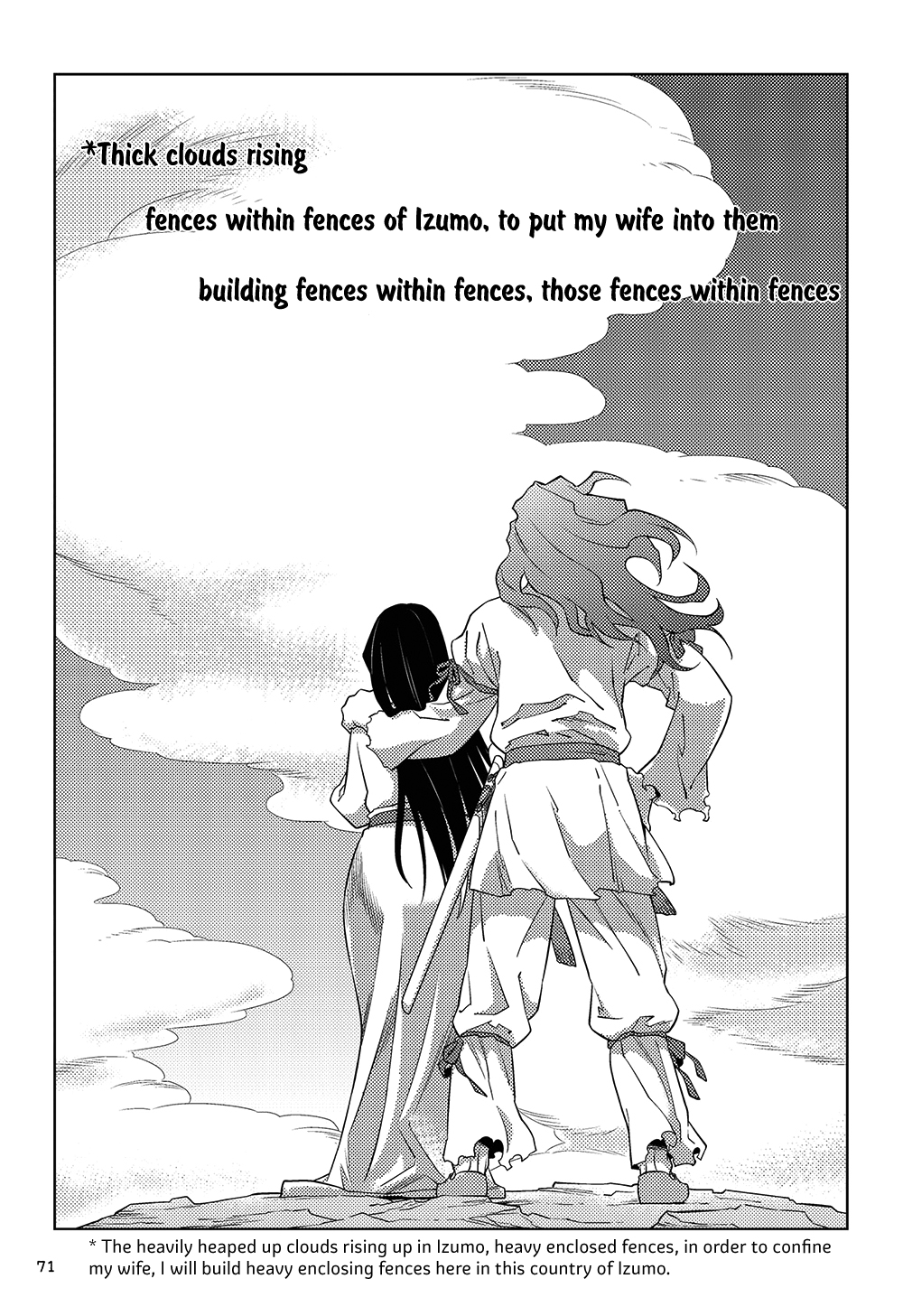Manga de Yomu Kojiki Chapter 3 page 25 - Chapter 3: The Extermination of Yamata no Orochi