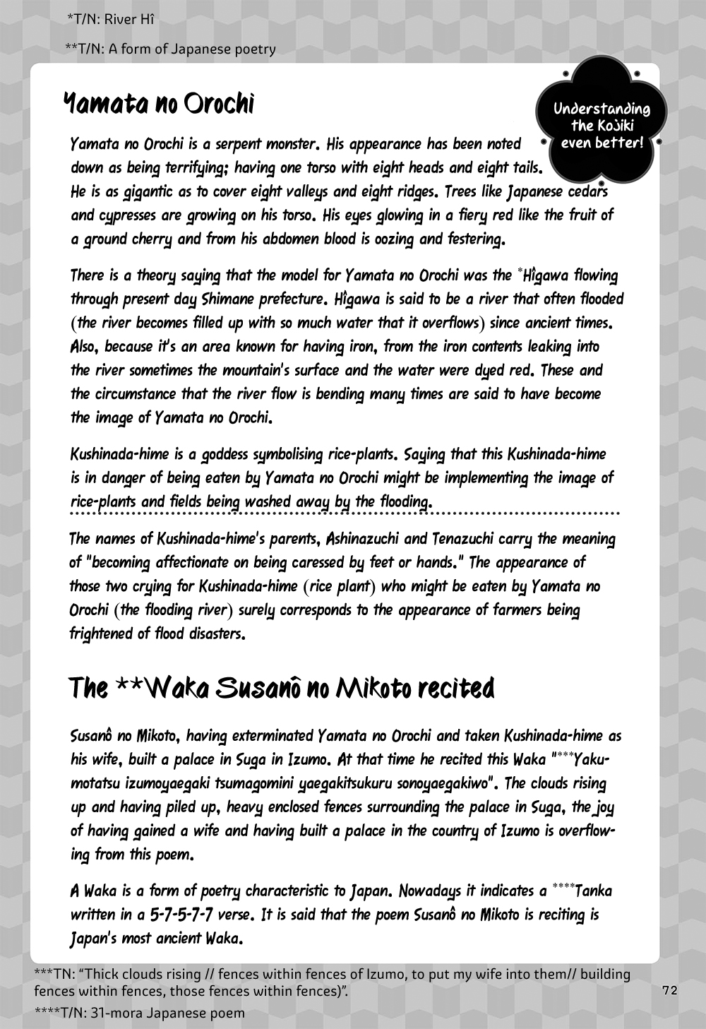 Manga de Yomu Kojiki Chapter 3 page 26 - Chapter 3: The Extermination of Yamata no Orochi