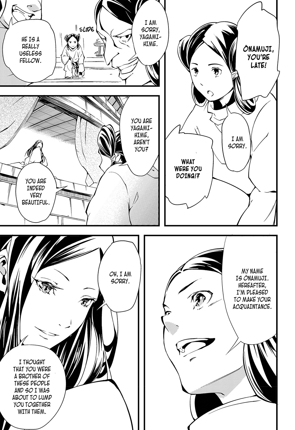 Manga de Yomu Kojiki Chapter 4 page 12 - Chapter 4: Creating a Country 1 - The White Hare of Inaba