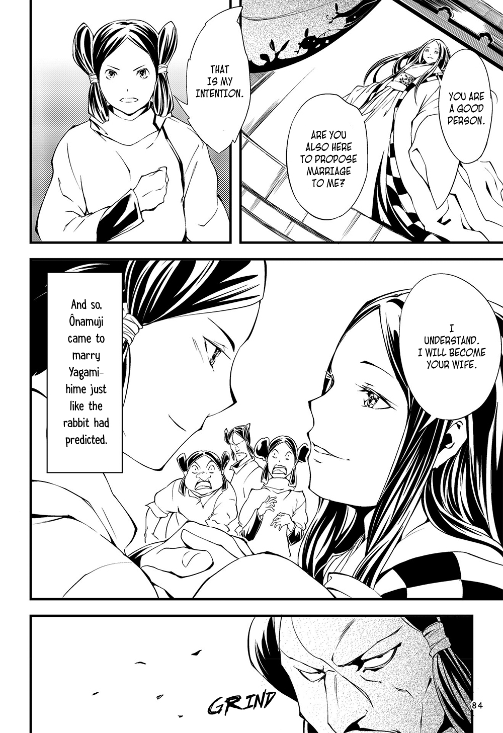 Manga de Yomu Kojiki Chapter 4 page 13 - Chapter 4: Creating a Country 1 - The White Hare of Inaba