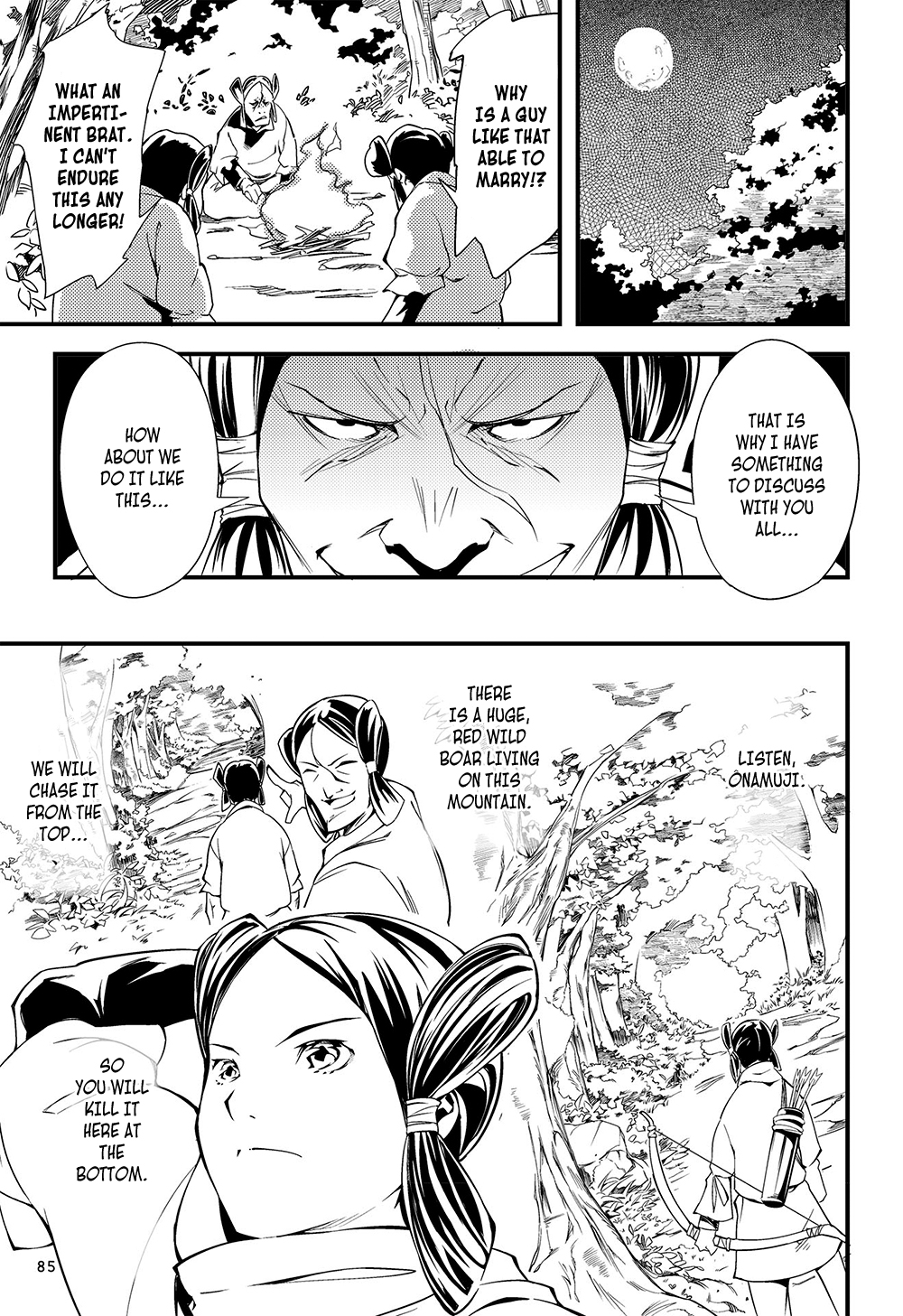 Manga de Yomu Kojiki Chapter 4 page 14 - Chapter 4: Creating a Country 1 - The White Hare of Inaba