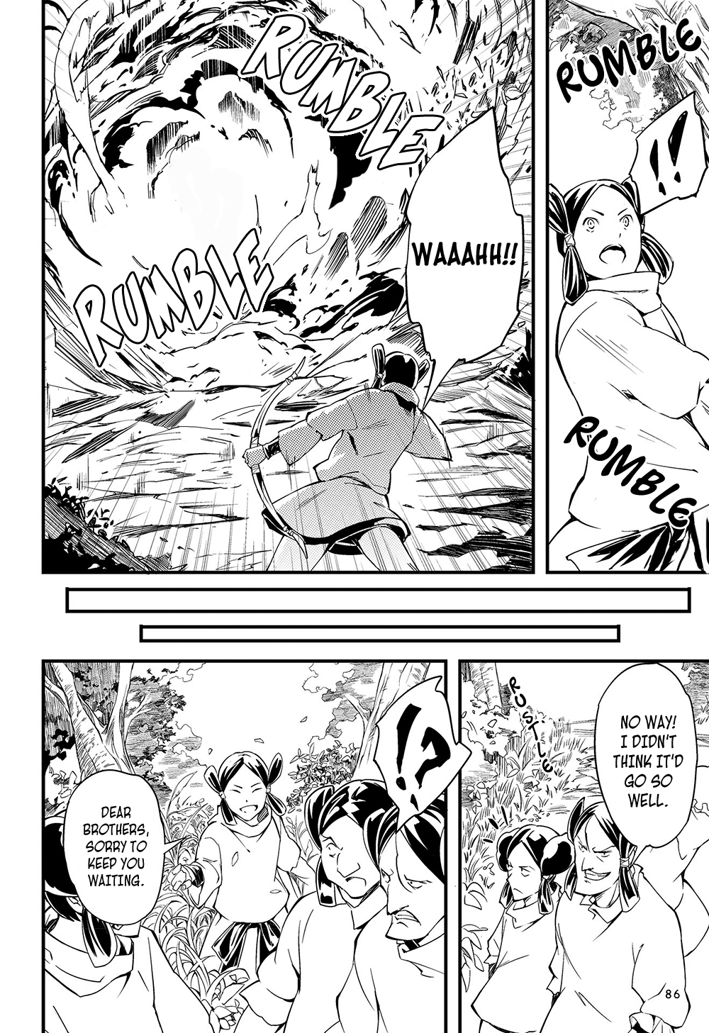 Manga de Yomu Kojiki Chapter 4 page 15 - Chapter 4: Creating a Country 1 - The White Hare of Inaba