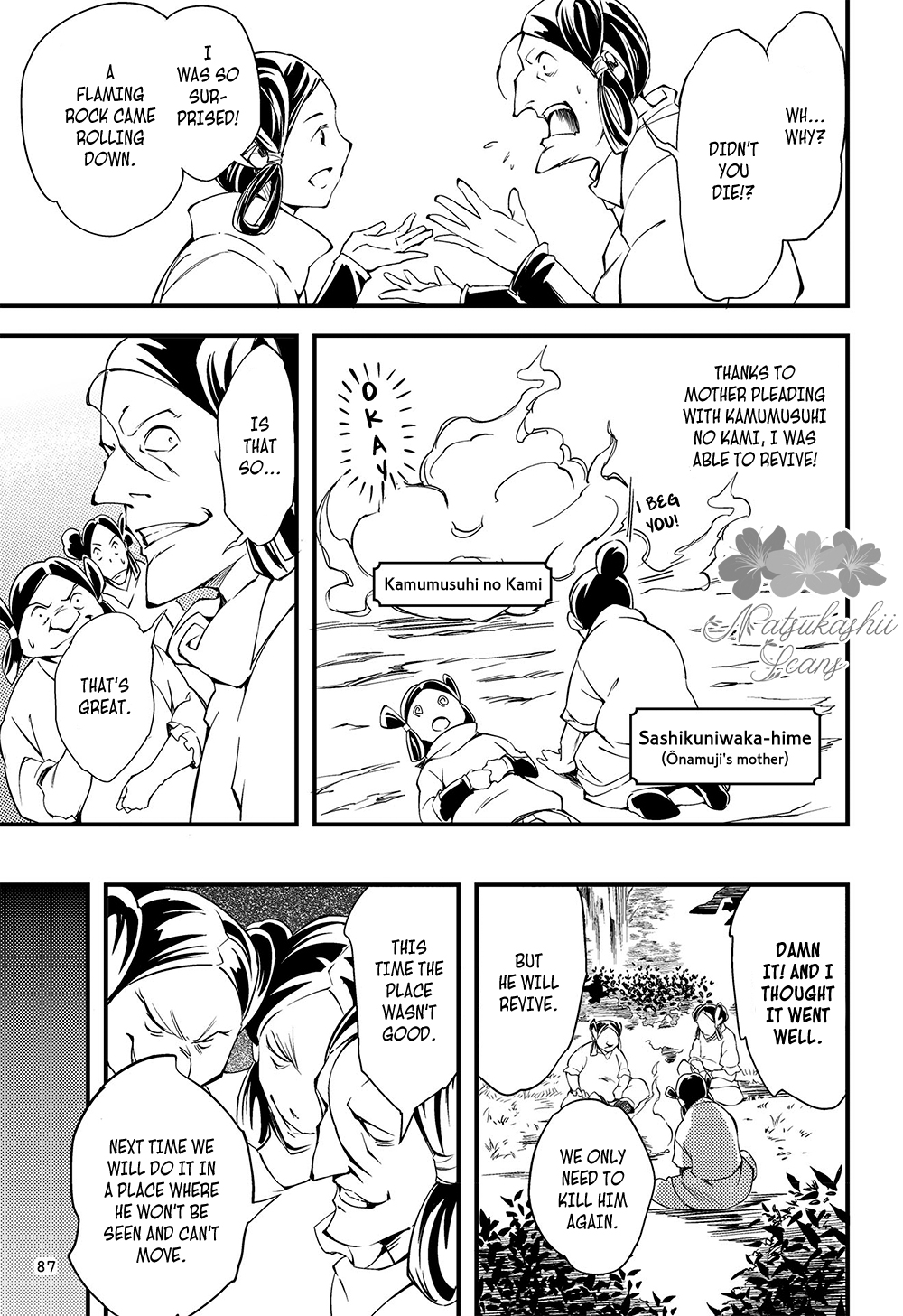 Manga de Yomu Kojiki Chapter 4 page 16 - Chapter 4: Creating a Country 1 - The White Hare of Inaba