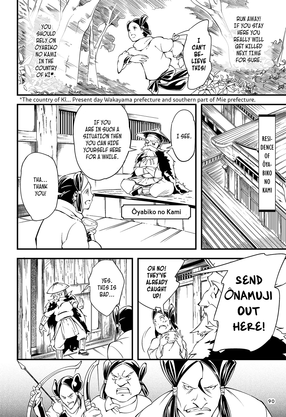 Manga de Yomu Kojiki Chapter 4 page 19 - Chapter 4: Creating a Country 1 - The White Hare of Inaba