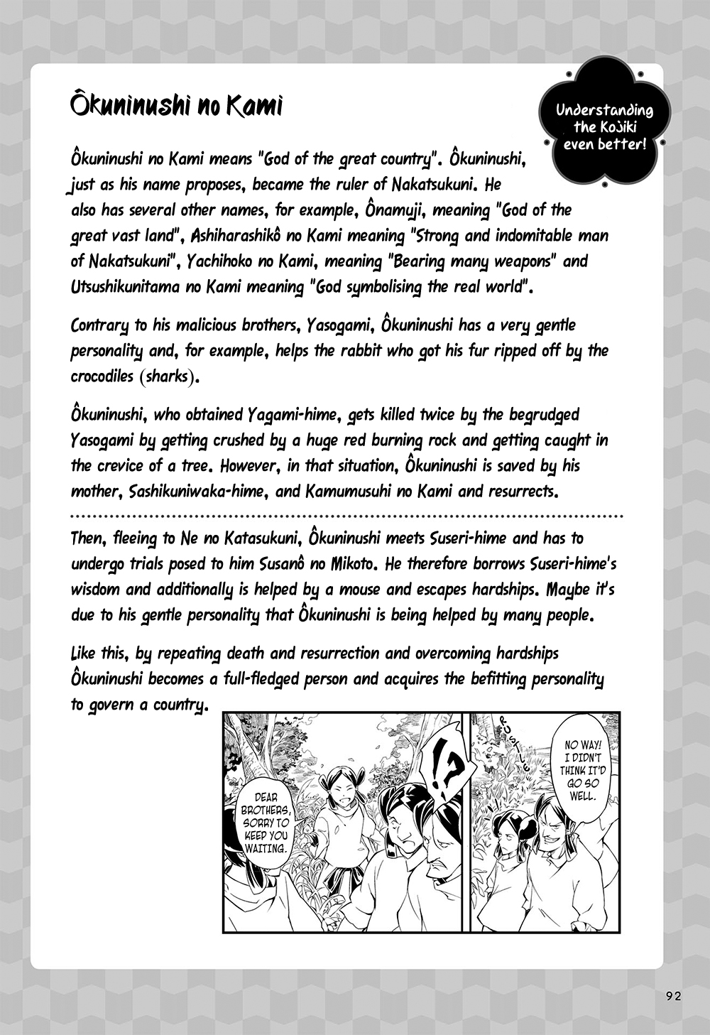 Manga de Yomu Kojiki Chapter 4 page 21 - Chapter 4: Creating a Country 1 - The White Hare of Inaba