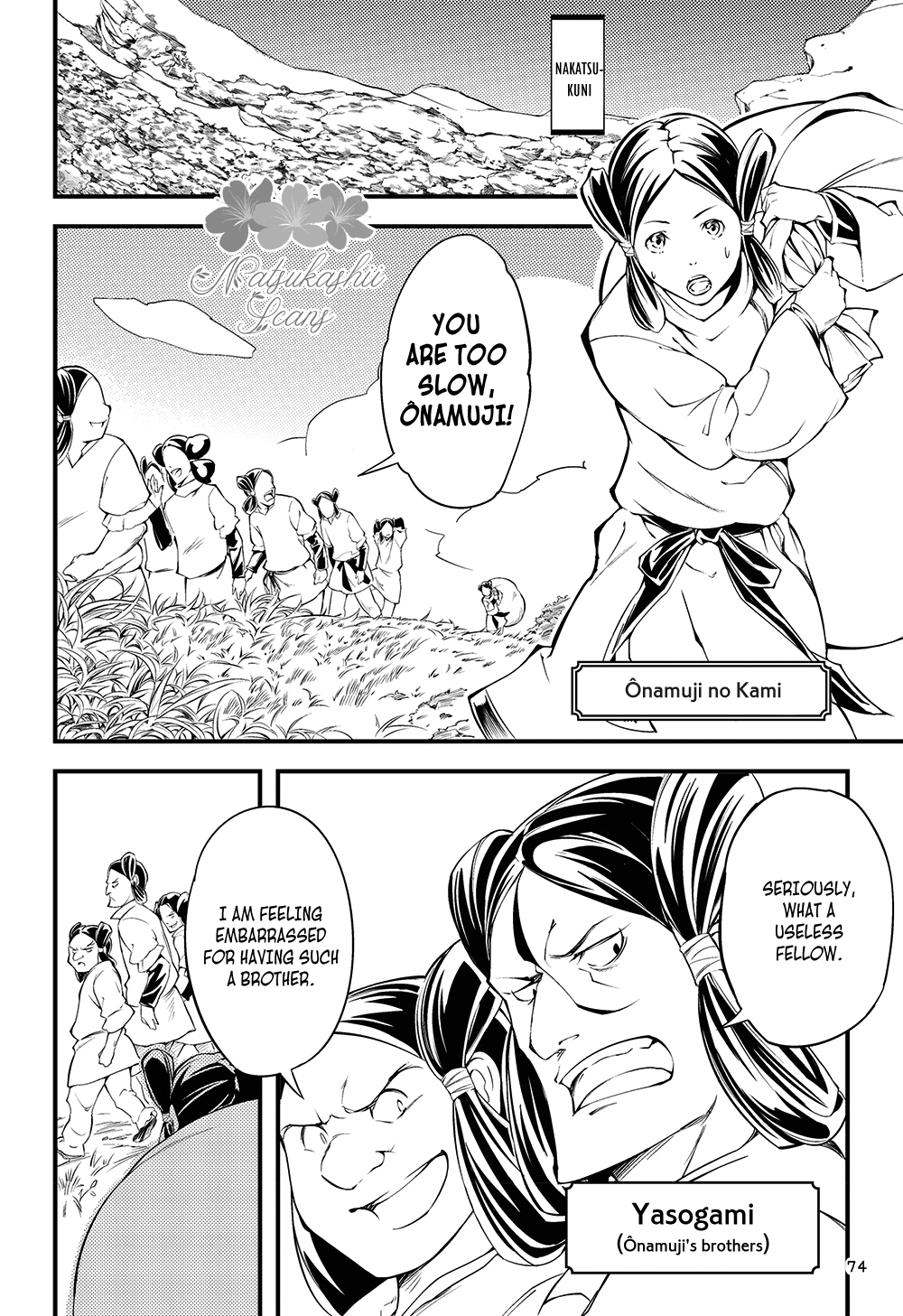 Manga de Yomu Kojiki Chapter 4 page 3 - Chapter 4: Creating a Country 1 - The White Hare of Inaba