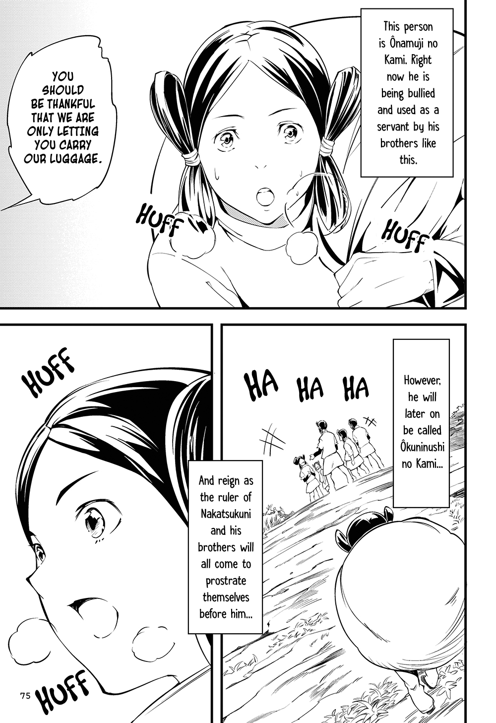 Manga de Yomu Kojiki Chapter 4 page 4 - Chapter 4: Creating a Country 1 - The White Hare of Inaba