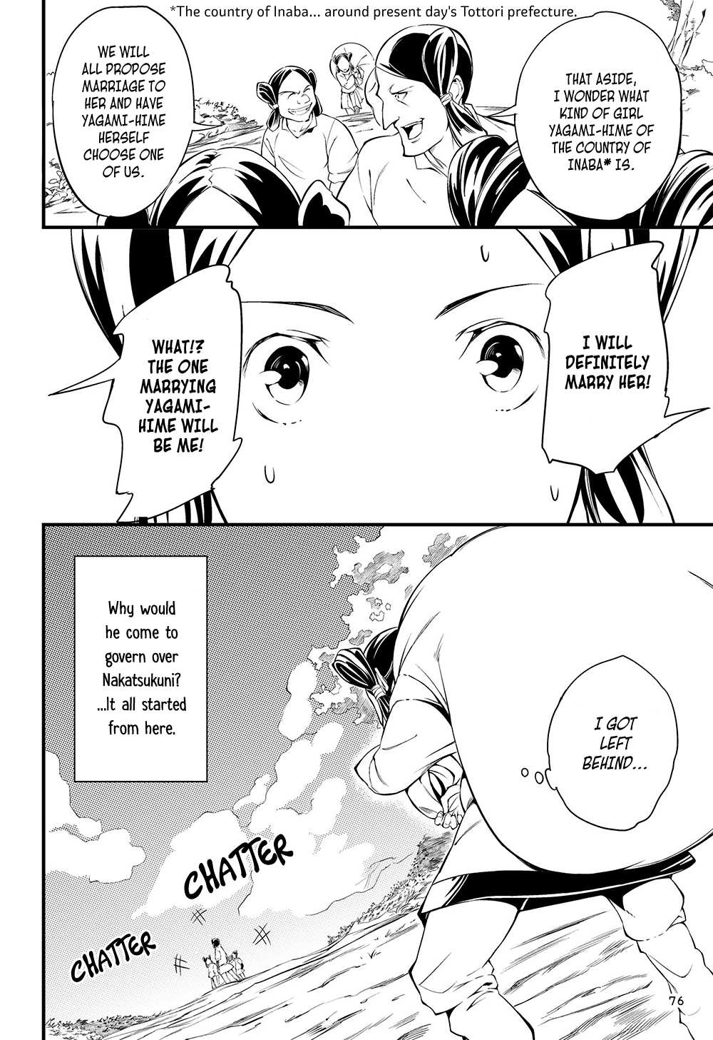 Manga de Yomu Kojiki Chapter 4 page 5 - Chapter 4: Creating a Country 1 - The White Hare of Inaba