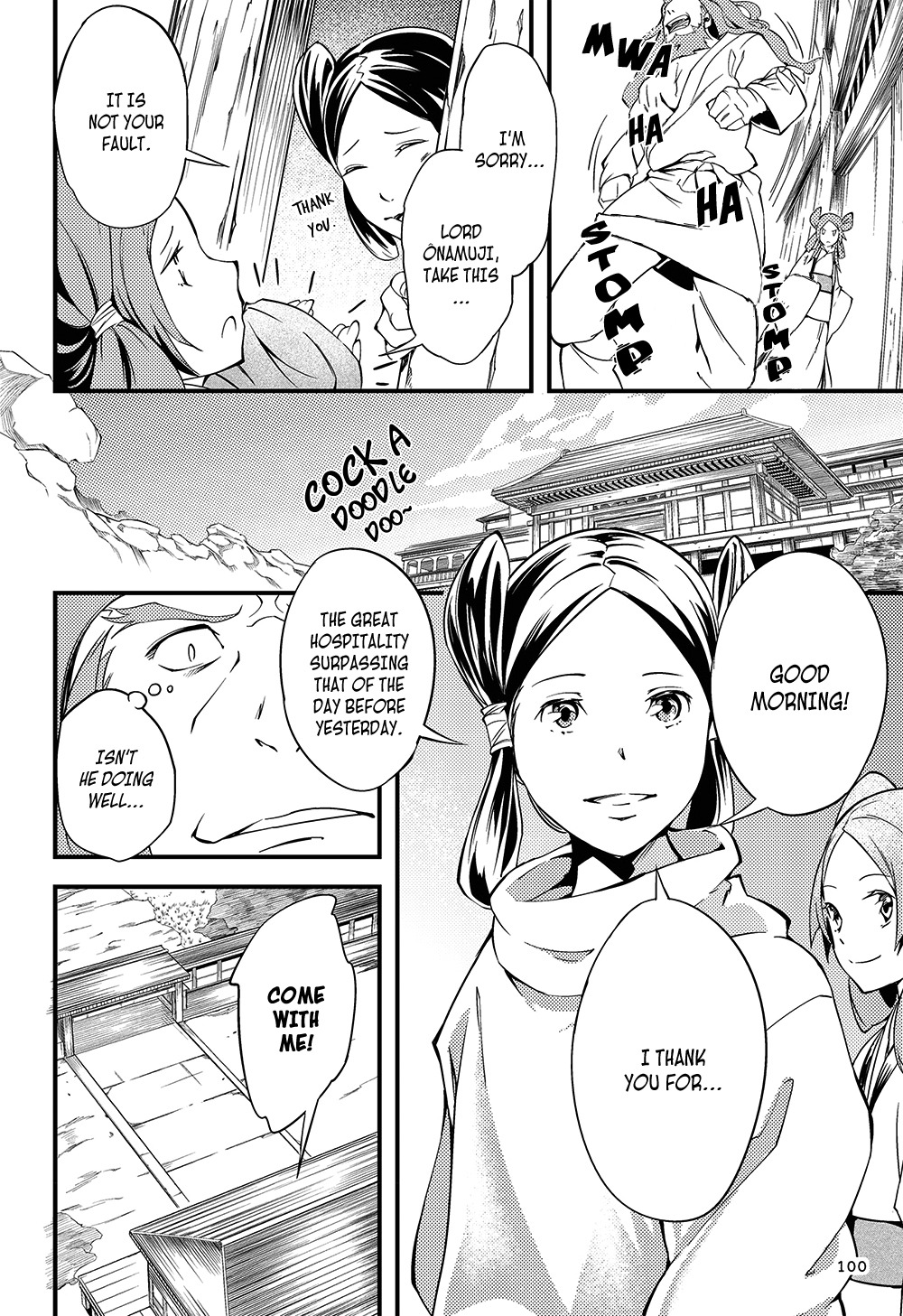 Manga de Yomu Kojiki Chapter 5 page 11 - Chapter 5: Creating a Country 2 - The Trials in the Underworld (Ne no Katasukuni)