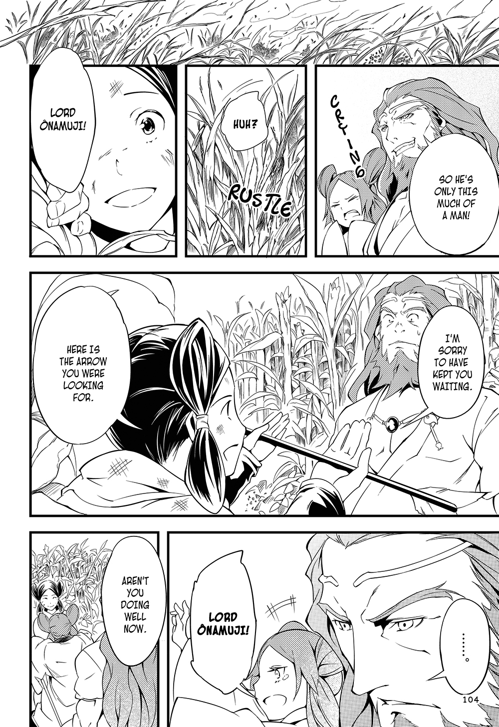Manga de Yomu Kojiki Chapter 5 page 15 - Chapter 5: Creating a Country 2 - The Trials in the Underworld (Ne no Katasukuni)