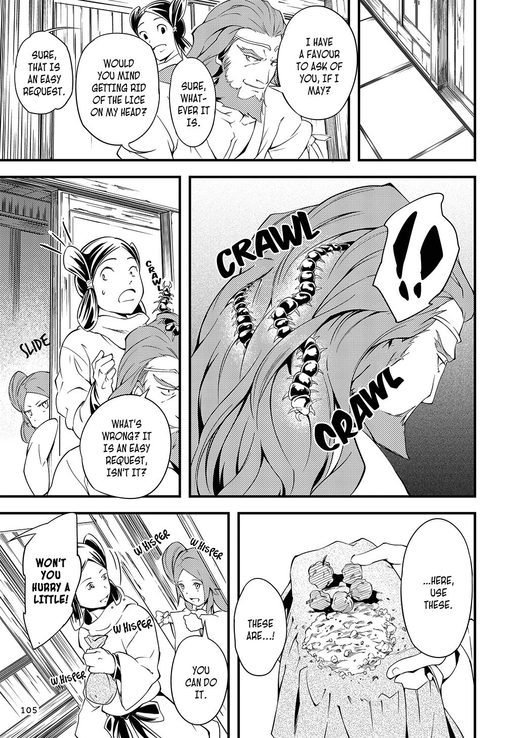 Manga de Yomu Kojiki Chapter 5 page 16 - Chapter 5: Creating a Country 2 - The Trials in the Underworld (Ne no Katasukuni)