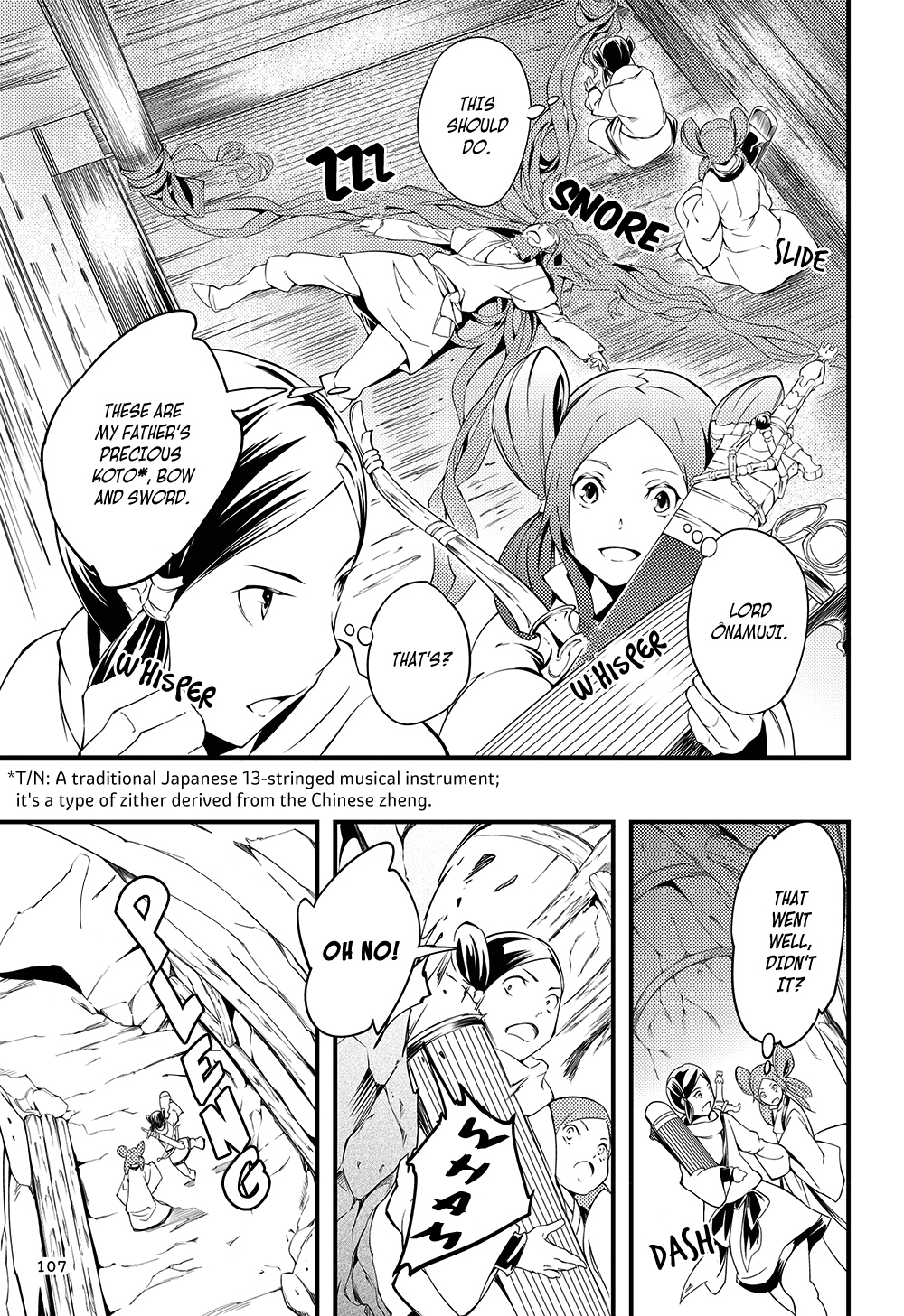 Manga de Yomu Kojiki Chapter 5 page 18 - Chapter 5: Creating a Country 2 - The Trials in the Underworld (Ne no Katasukuni)