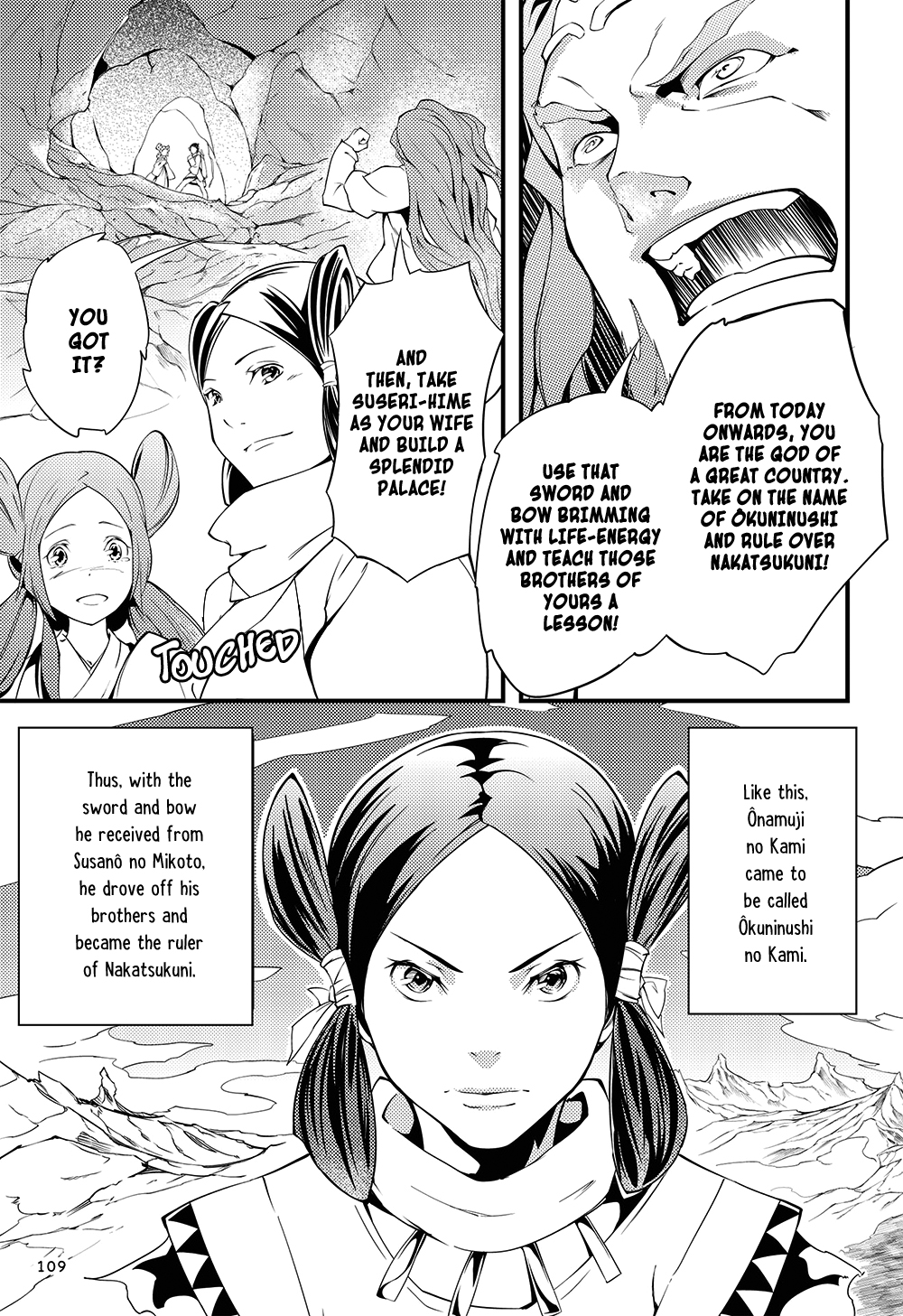 Manga de Yomu Kojiki Chapter 5 page 20 - Chapter 5: Creating a Country 2 - The Trials in the Underworld (Ne no Katasukuni)