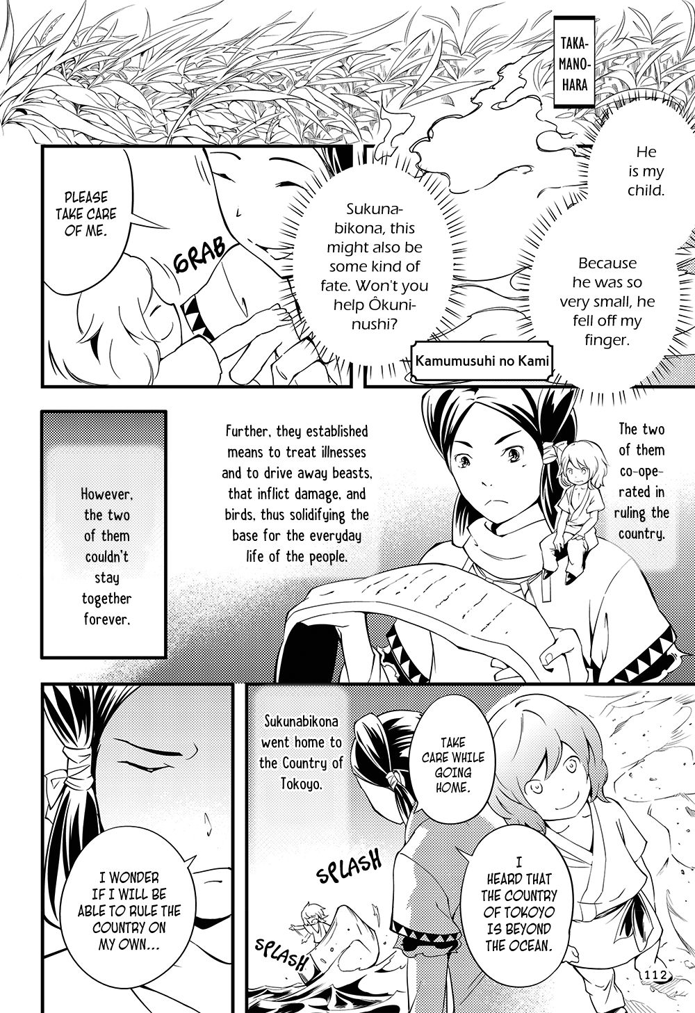 Manga de Yomu Kojiki Chapter 5 page 23 - Chapter 5: Creating a Country 2 - The Trials in the Underworld (Ne no Katasukuni)