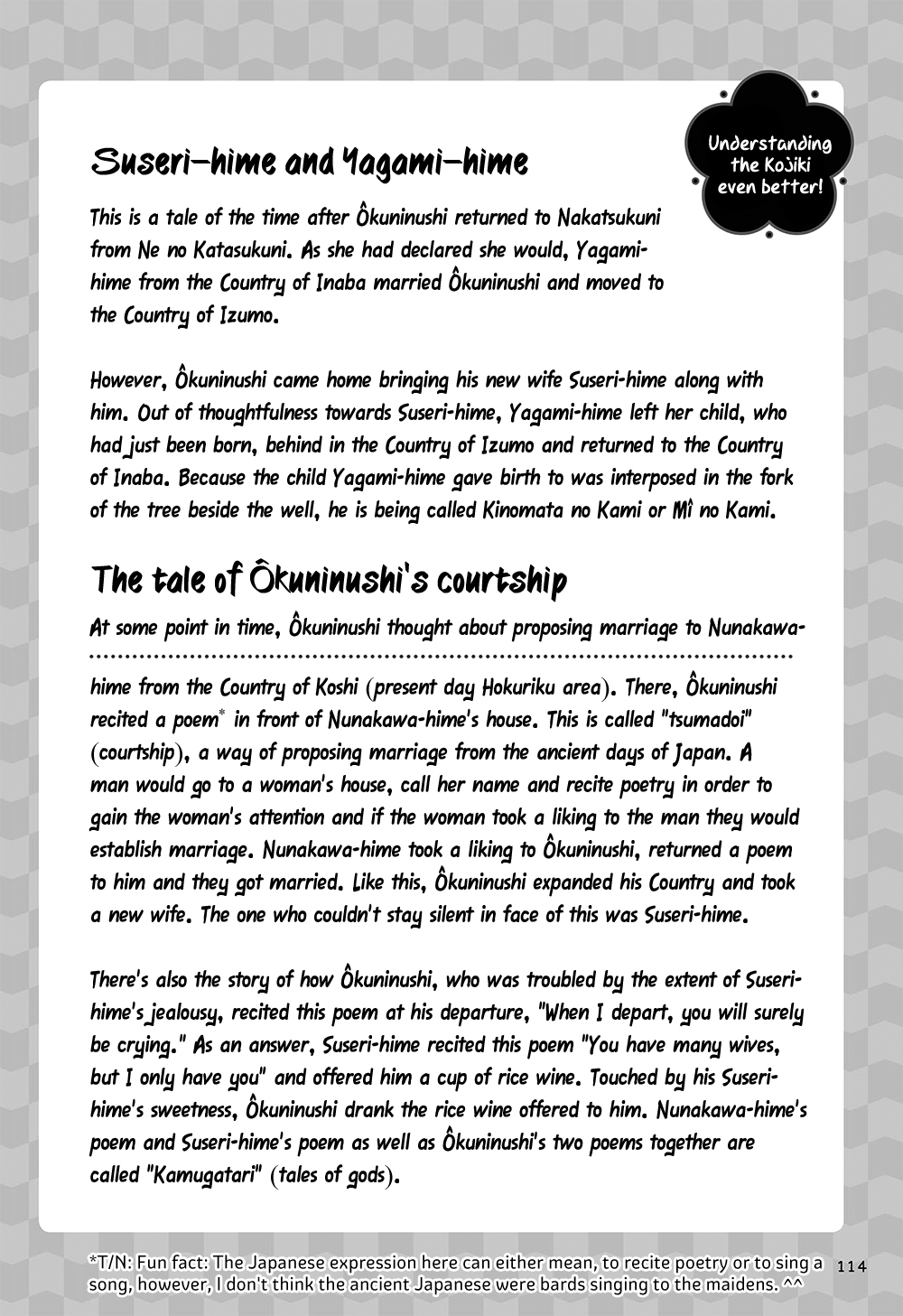 Manga de Yomu Kojiki Chapter 5 page 25 - Chapter 5: Creating a Country 2 - The Trials in the Underworld (Ne no Katasukuni)