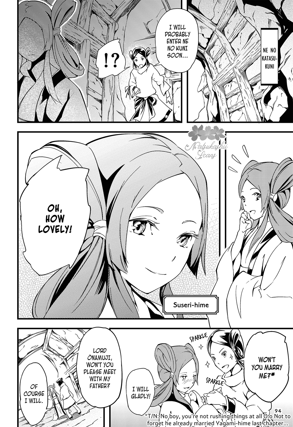 Manga de Yomu Kojiki Chapter 5 page 5 - Chapter 5: Creating a Country 2 - The Trials in the Underworld (Ne no Katasukuni)