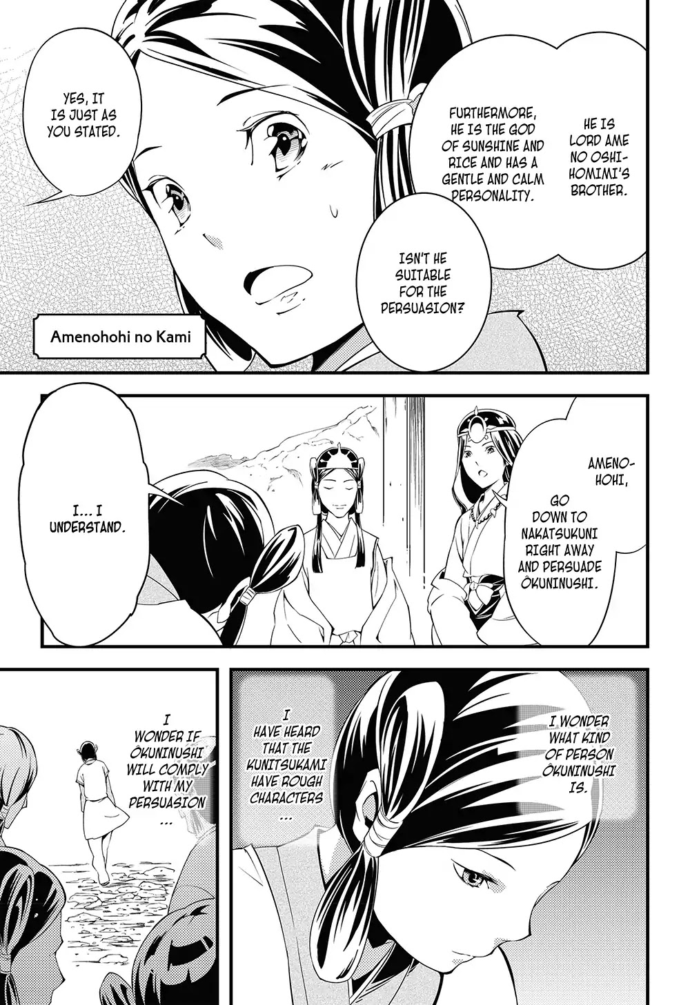 Manga de Yomu Kojiki Chapter 6 page 10 - Chapter 6: Handing over the Country - Tenson Korin