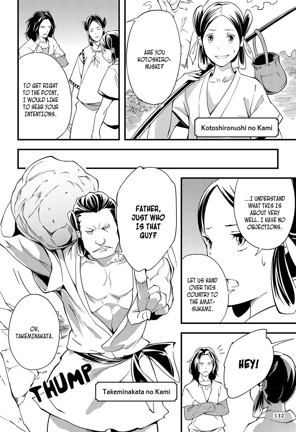 Manga de Yomu Kojiki Chapter 6 page 21 - Chapter 6: Handing over the Country - Tenson Korin