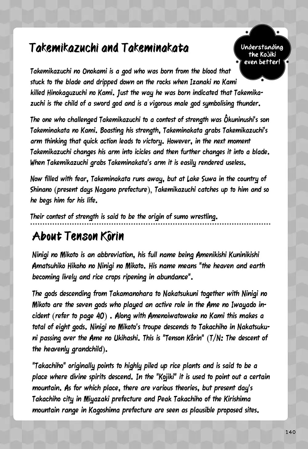 Manga de Yomu Kojiki Chapter 6 page 29 - Chapter 6: Handing over the Country - Tenson Korin