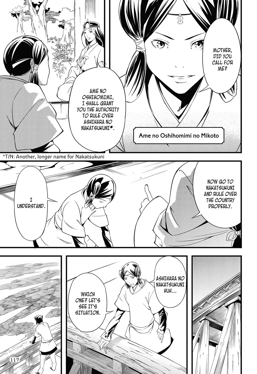Manga de Yomu Kojiki Chapter 6 page 6 - Chapter 6: Handing over the Country - Tenson Korin