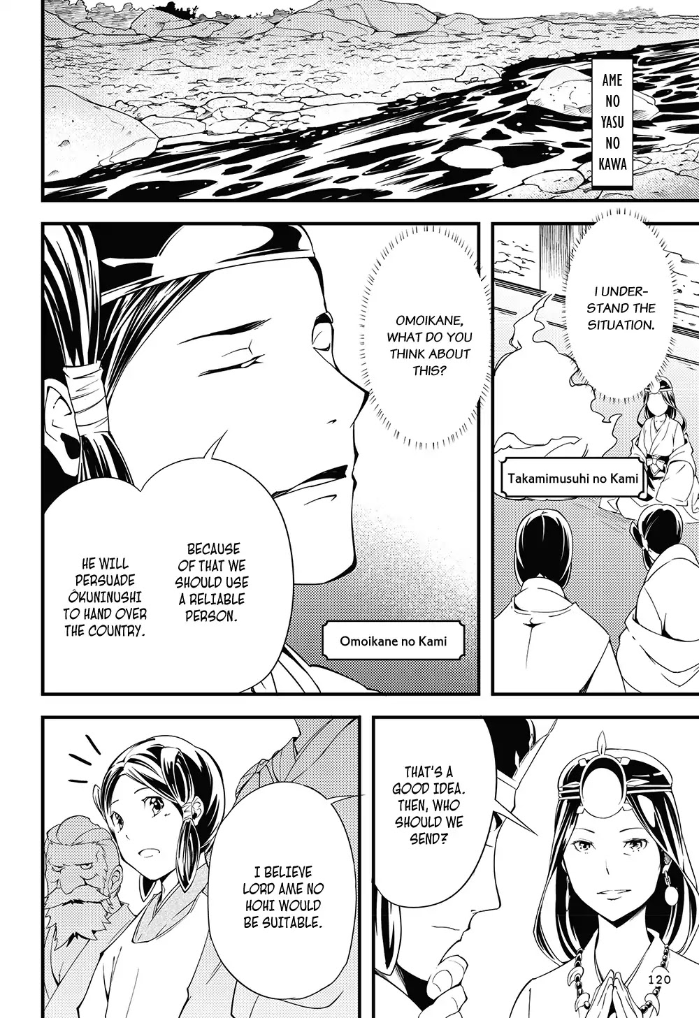 Manga de Yomu Kojiki Chapter 6 page 9 - Chapter 6: Handing over the Country - Tenson Korin