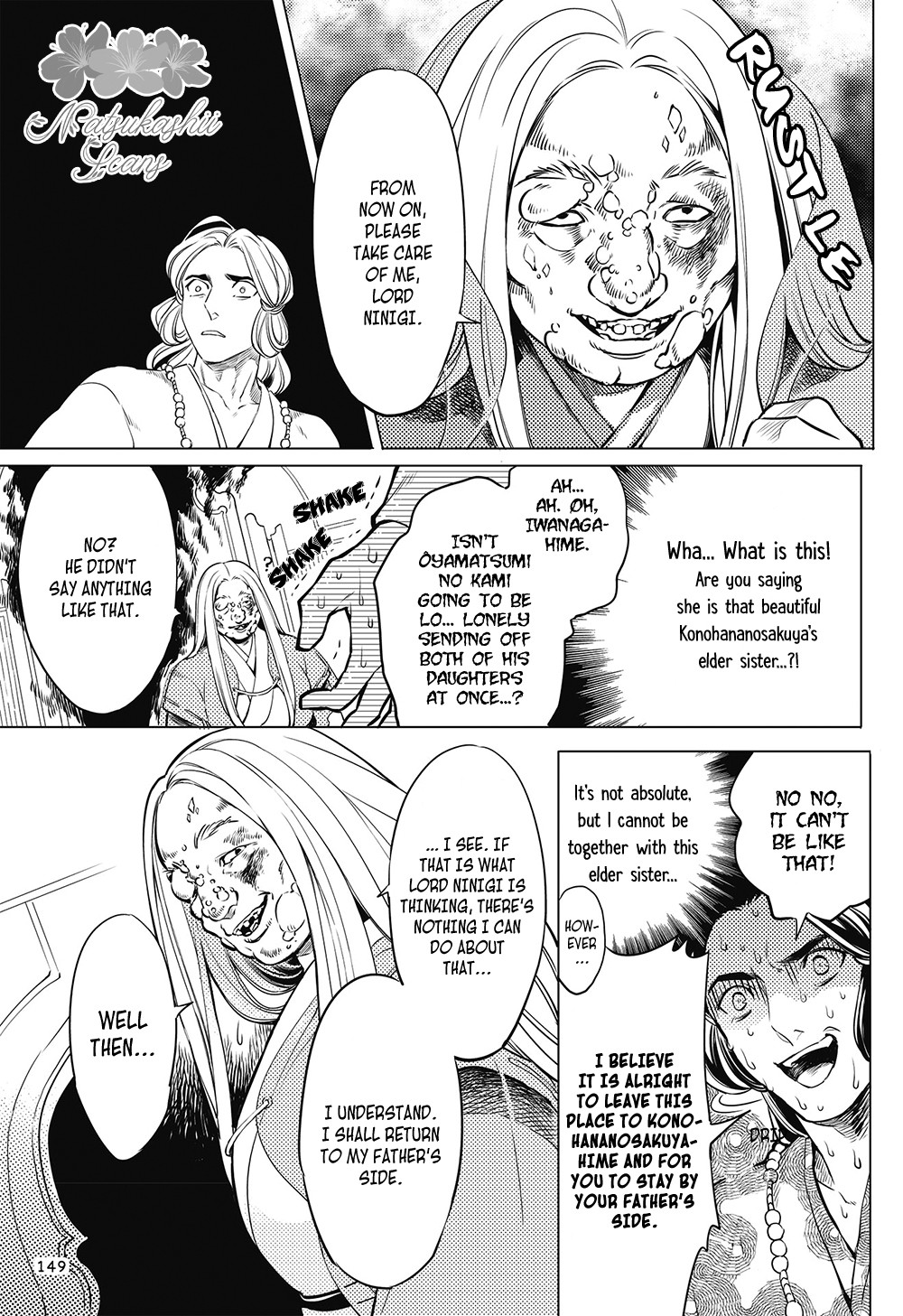 Manga de Yomu Kojiki Chapter 7 page 13 - Chapter 7: The Marriage of Ninigi no Mikoto