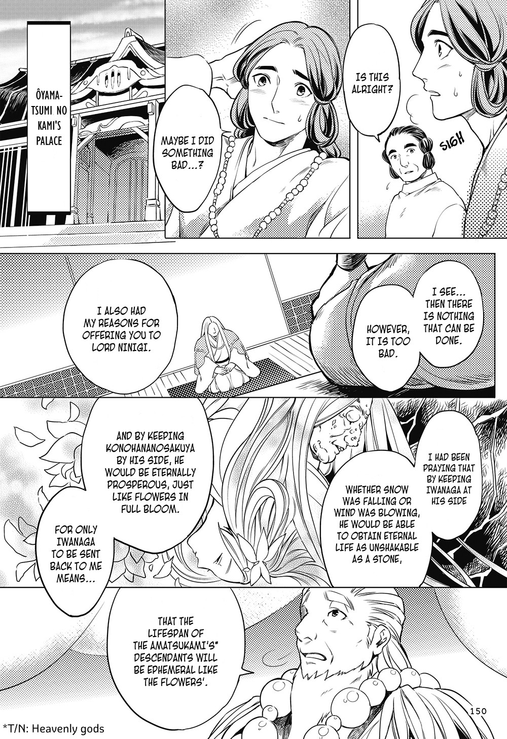 Manga de Yomu Kojiki Chapter 7 page 14 - Chapter 7: The Marriage of Ninigi no Mikoto