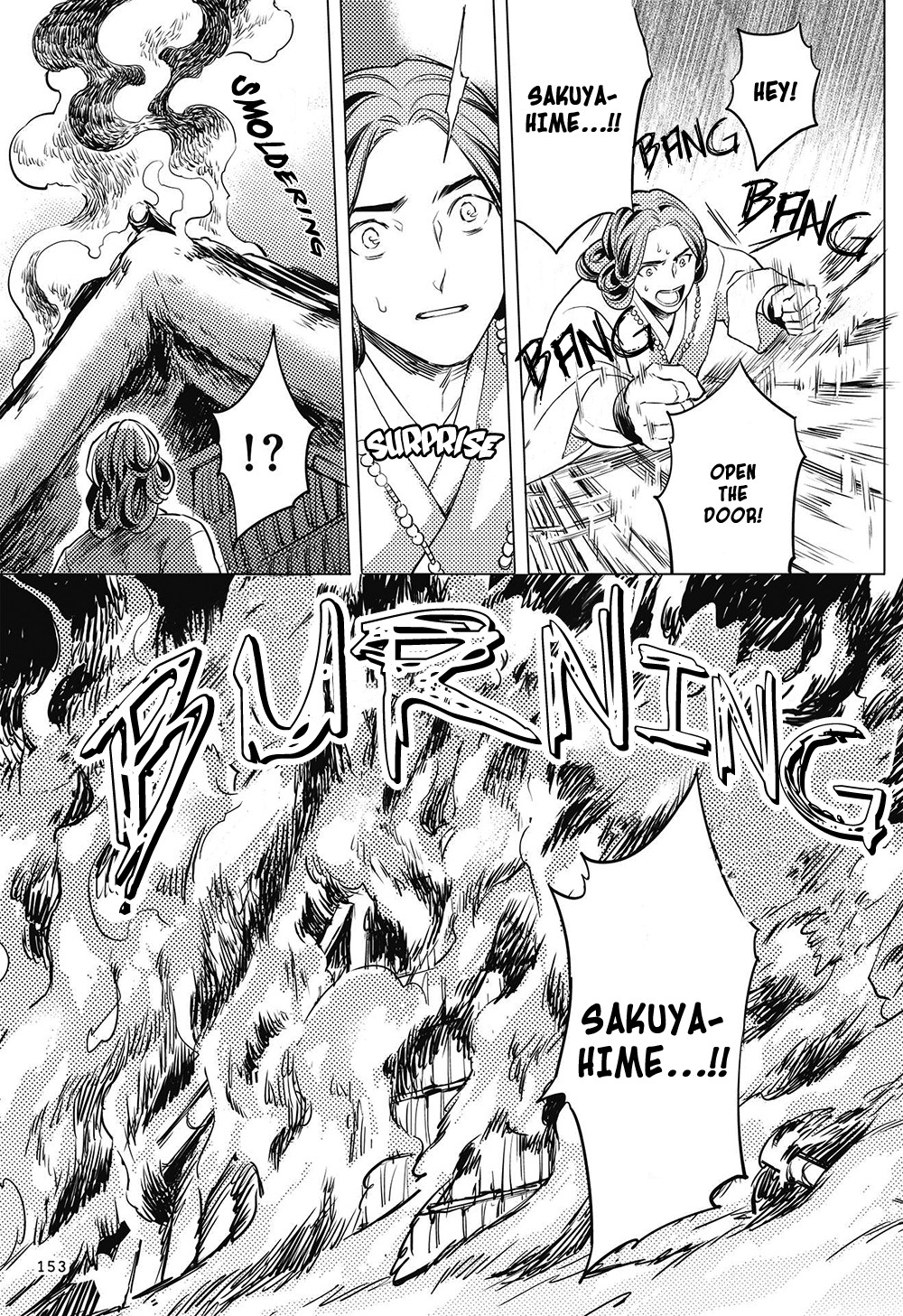 Manga de Yomu Kojiki Chapter 7 page 17 - Chapter 7: The Marriage of Ninigi no Mikoto